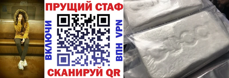 Амфетамин Новопавловск
