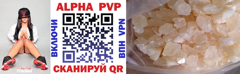 МЕГА вход  Новопавловск  Alpha-PVP VHQ 