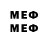 Мефедрон 4 MMC Tgtpois Bruh