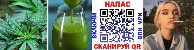 где купить наркоту  Новопавловск  Печенье с ТГК конопля 