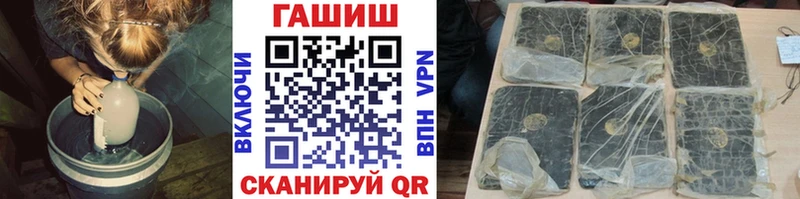 цены blacksprut ONION ГАШ гарик Новопавловск