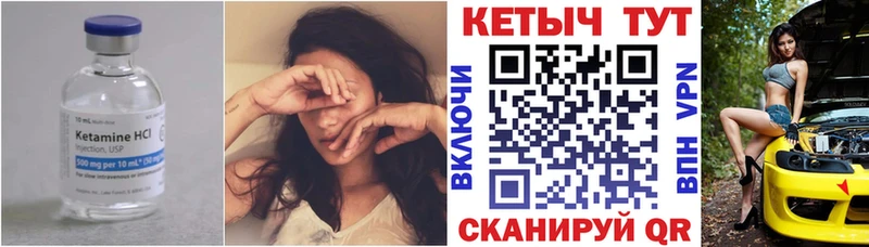 купить наркотик  Новопавловск  КЕТАМИН ketamine 