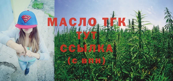 mix Бугульма