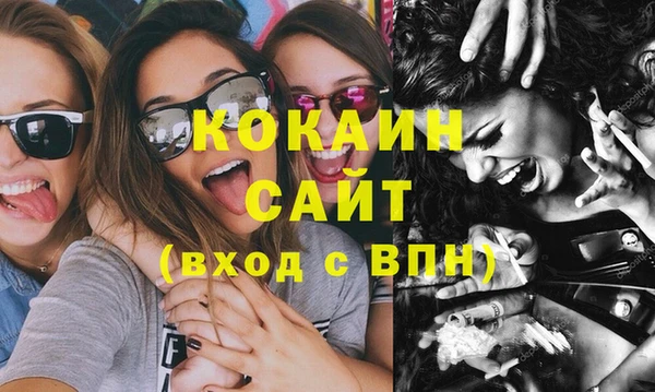 круглые Бородино