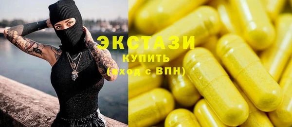 mix Бугульма