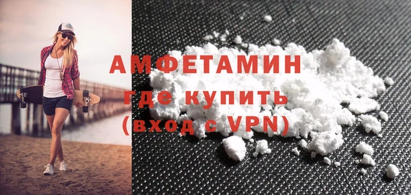 мяу мяу мука Бронницы