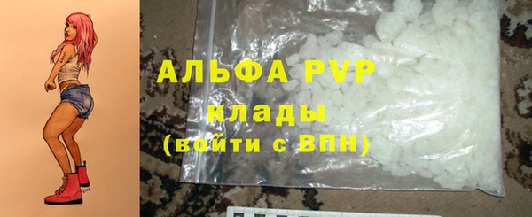 круглые Бородино