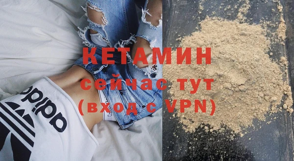 мяу мяу мука Бронницы