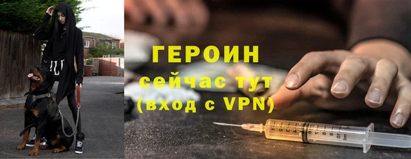 мяу мяу мука Бронницы