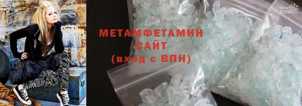 круглые Бородино