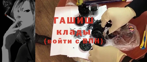 круглые Бородино