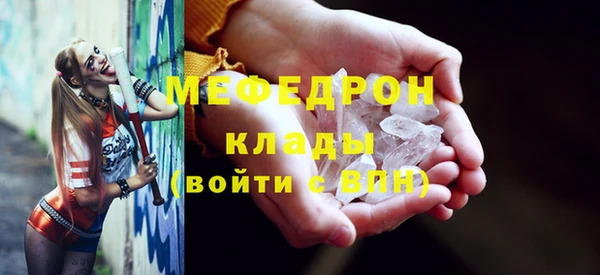 круглые Бородино