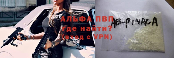 мяу мяу мука Бронницы