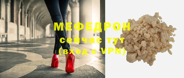 кокс Нязепетровск