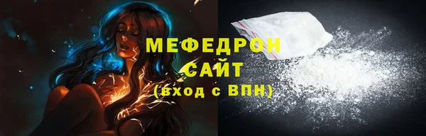 мяу мяу мука Бронницы