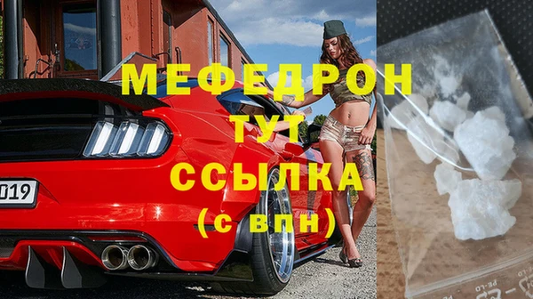 круглые Бородино