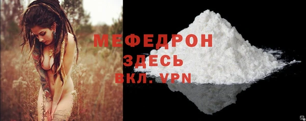 mix Бугульма