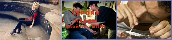 мяу мяу мука Бронницы