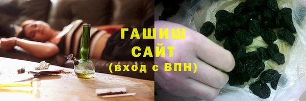 круглые Бородино