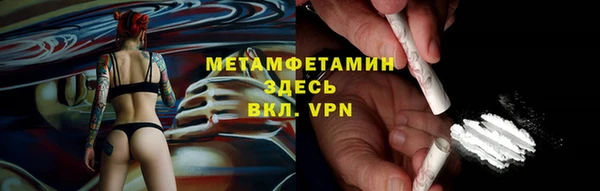 круглые Бородино