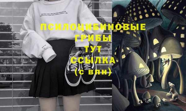 мяу мяу мука Бронницы