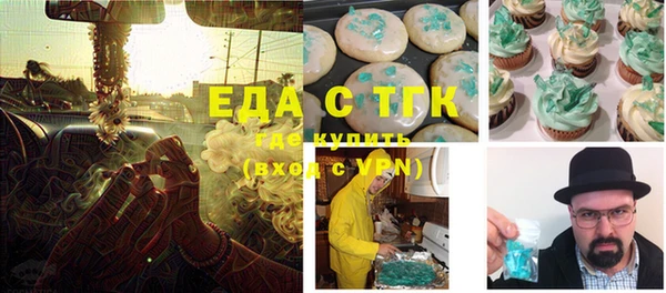 круглые Бородино