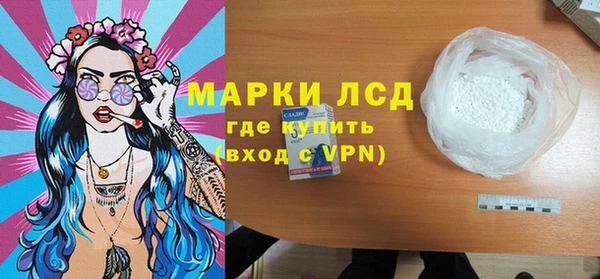 мяу мяу мука Бронницы