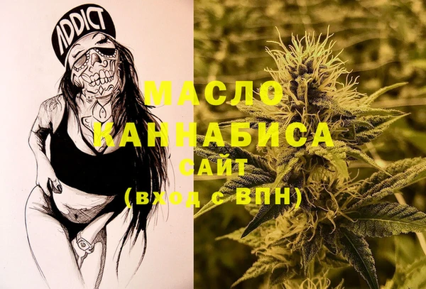 мяу мяу мука Бронницы