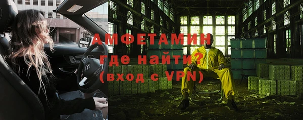 мяу мяу мука Бронницы