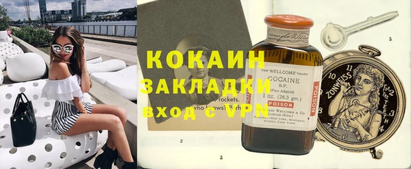 круглые Бородино