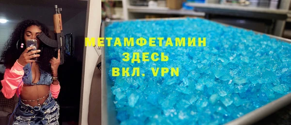 мяу мяу мука Бронницы