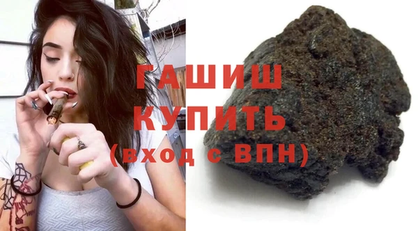 стафф Нягань