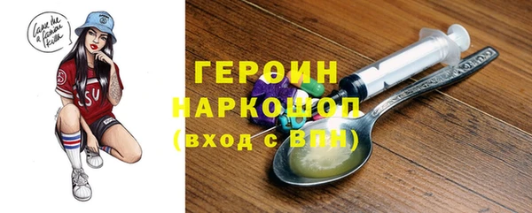 круглые Бородино