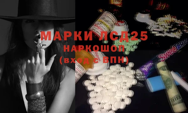 круглые Бородино