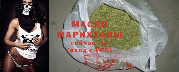 круглые Бородино
