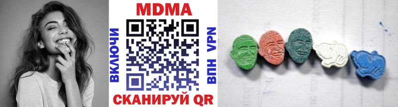 MDMA Molly  Новопавловск 