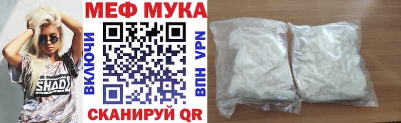 Меф мука  где найти наркотики  мориарти как зайти  Новопавловск 
