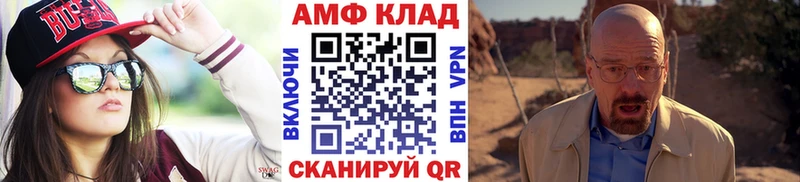 МЕТАМФЕТАМИН Methamphetamine  кракен ТОР  сайты даркнета официальный сайт  Новопавловск 
