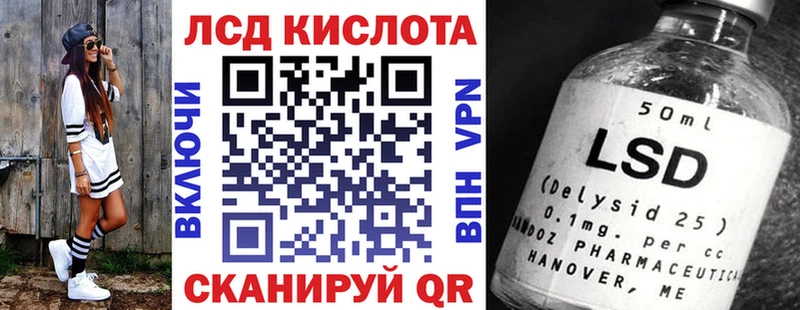 как найти   Новопавловск  нарко площадка официальный сайт  Марки 25I-NBOMe 1,5мг 