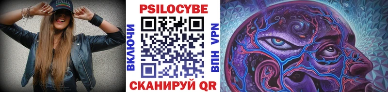 где можно купить наркотик  kraken маркетплейс  Галлюциногенные грибы мухоморы  Новопавловск 